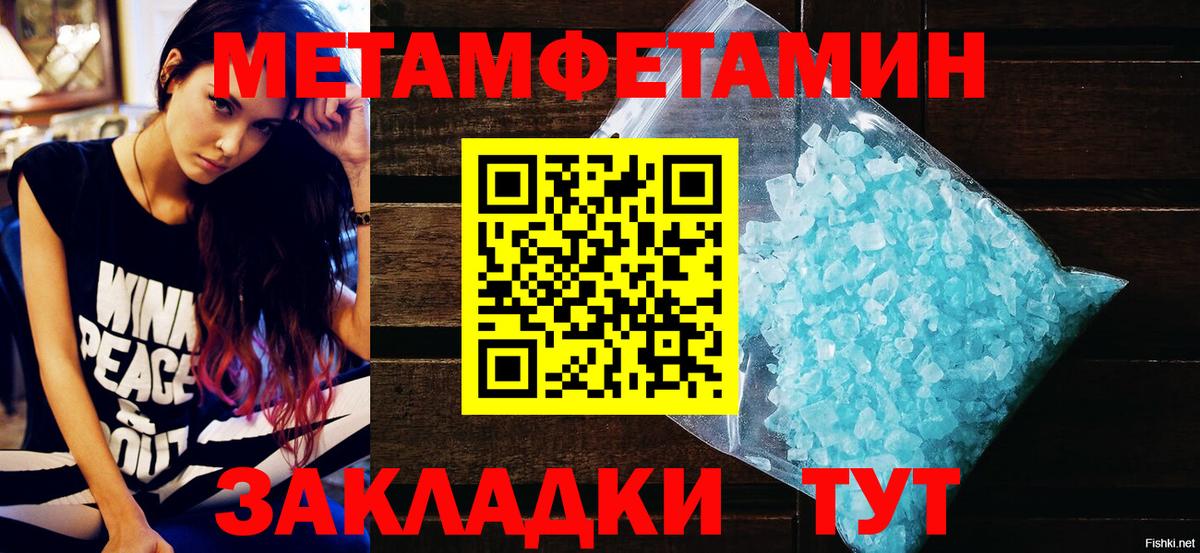АМФЕТАМИН  АМФ  Сунжа  АМФЕТАМИН 97%  Вход с VPN 