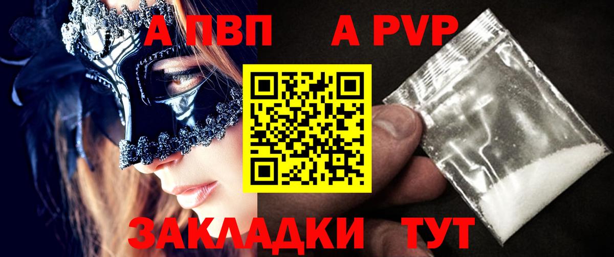 Альфа ПВП СК КРИС Сунжа