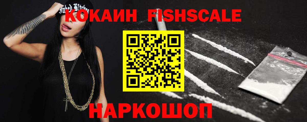 Кокаин Колумбийский Сунжа