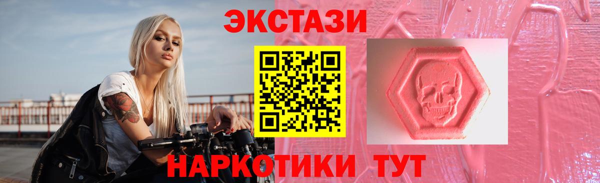 Экстази бентли Сунжа