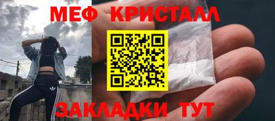 кокаин премиум Можга
