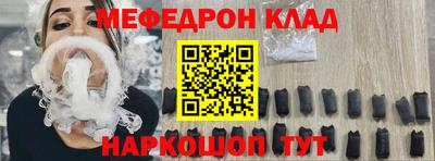 СК Можайск