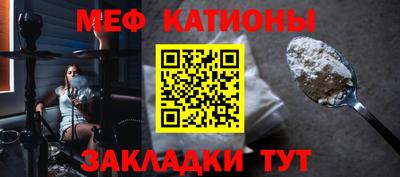 кокаин премиум Можга