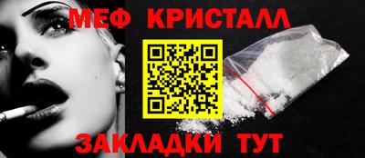 СК Можайск