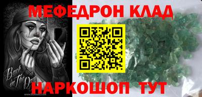 кокаин премиум Можга
