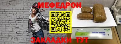СК Можайск