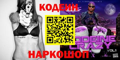 кокаин премиум Можга