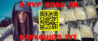 кокаин премиум Можга