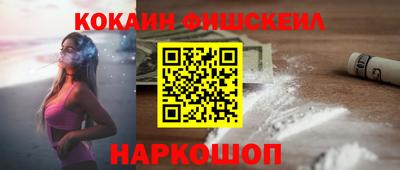 первитин Моздок