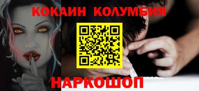кокаин премиум Можга
