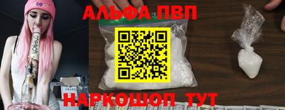 кокаин премиум Можга