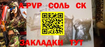 СК Можайск
