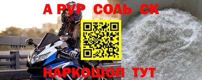 СК Можайск