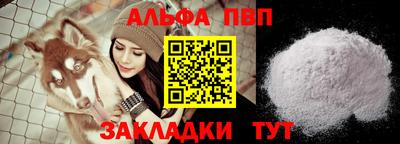 первитин Моздок