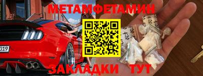 кокаин премиум Можга