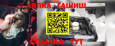 кокаин премиум Можга