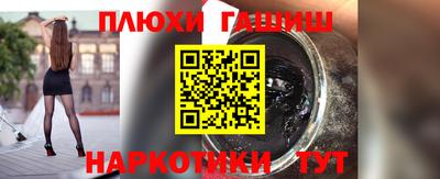 кокаин премиум Можга