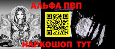 кокаин премиум Можга