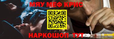 СК Можайск
