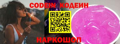 кокаин премиум Можга