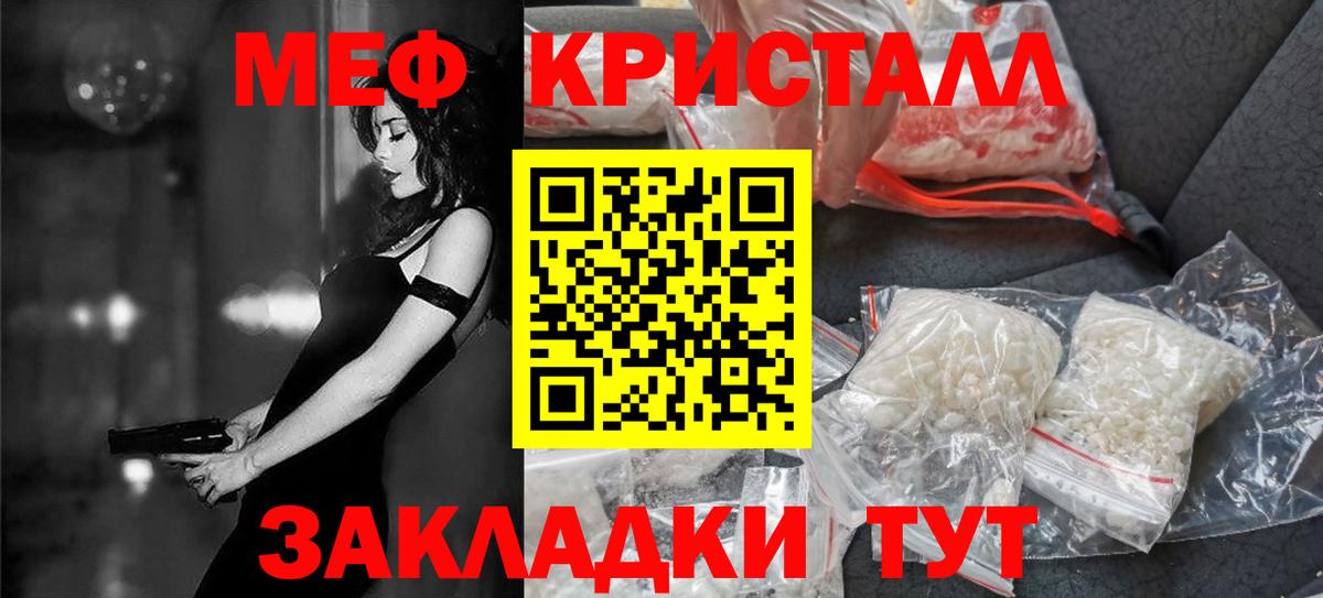 МЕФ  Меф 4 MMC  МЕФ  Мефедрон мяу мяу  Сунжа  Вход с VPN 