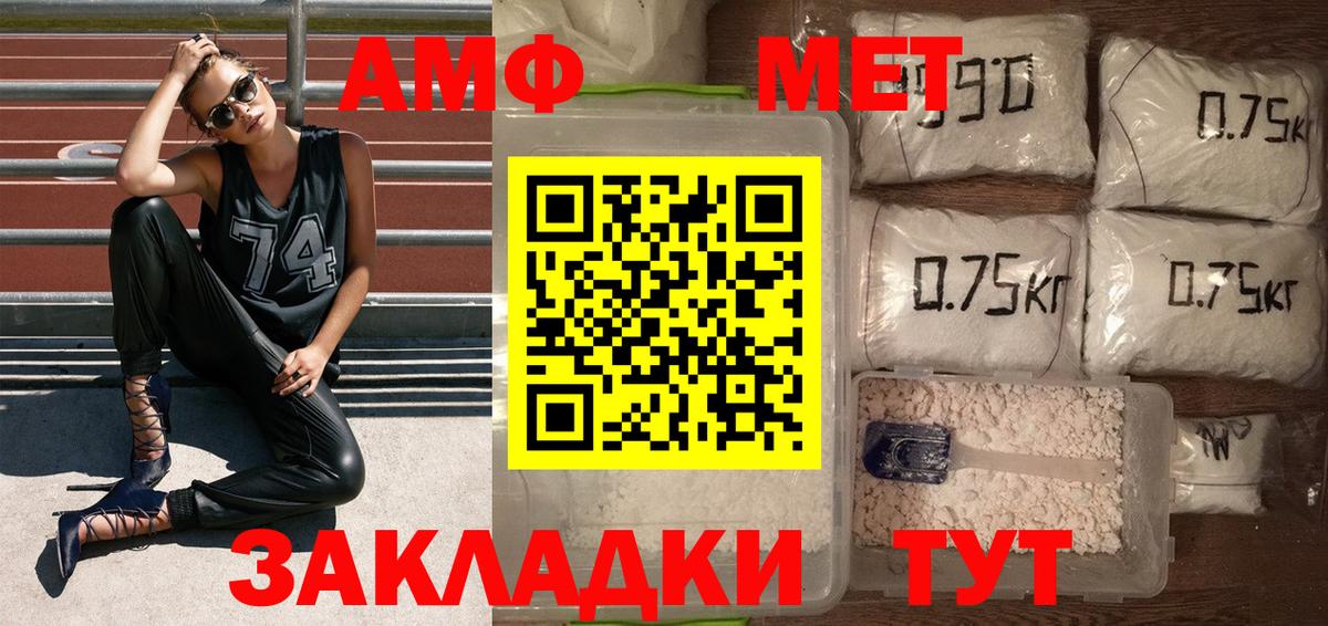 Метамфетамин винт  Вход с VPN  Сунжа  Метамфетамин винт 