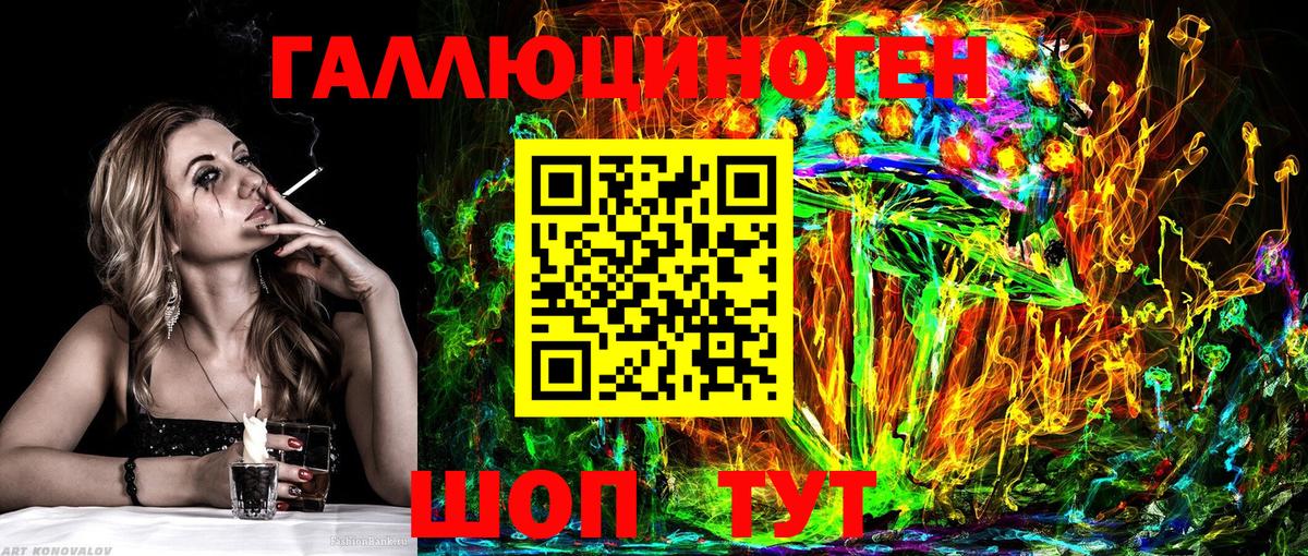 Псилоцибиновые грибы мухоморы  Вход с VPN  Сунжа 
