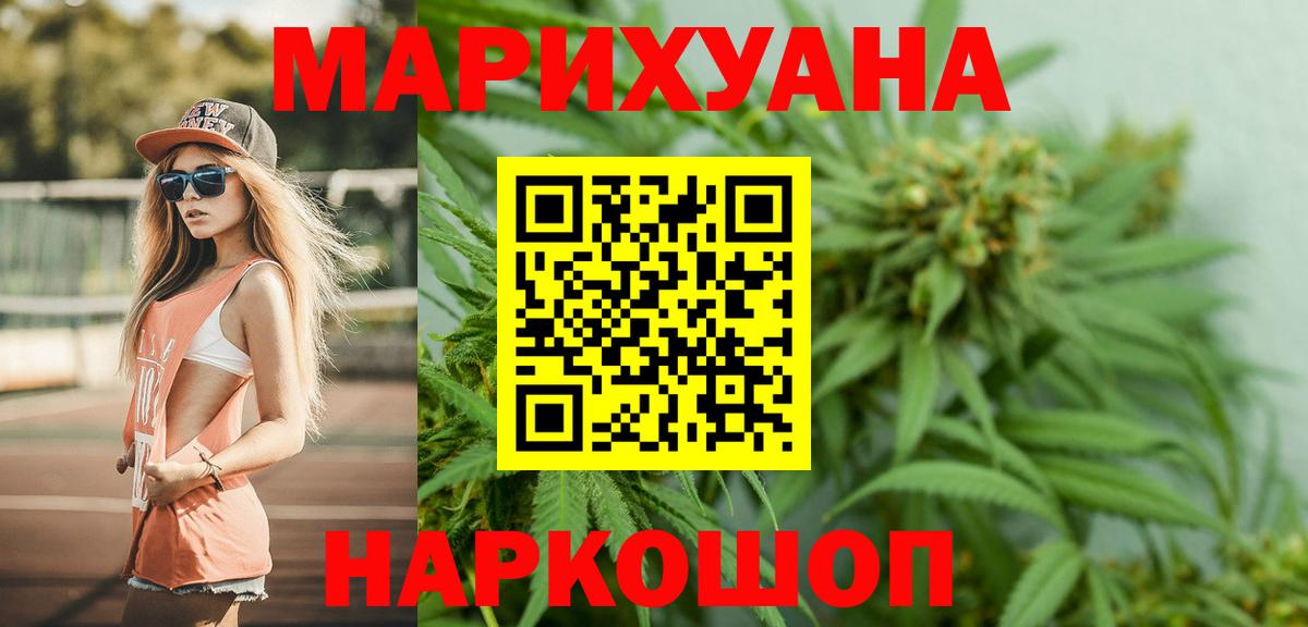 Сунжа  Бошки марихуана SATIVA & INDICA  Бошки Шишки Amnesia  Марихуана Amnesia  Каннабис конопля  Вход с VPN 