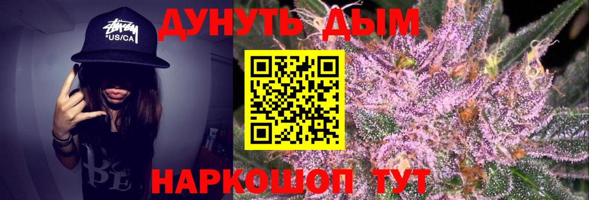 МАРИХУАНА  Вход с VPN  ГАШИШ  Лсд 25  Конопля  Сунжа  COCAIN  Меф МЯУ МЯУ   ГАШ  Мефедрон  Метадон 